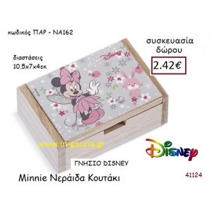 ΜΙΝΙ ΚΟΥΤΑΚΙ disney δώρο-γούρι παιχνίδι ΠΑΡ-ΝΑ162